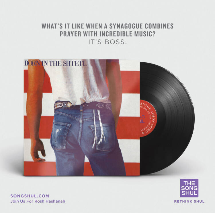 Song Shul Ad Campain 1 resized