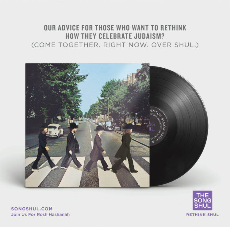 Song Shul Ad Campain 2 resized